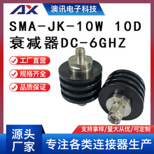 �S��ȫ�~SMA-JK-10W 10d˥�p��DC-6GHz���lͬ�S�D����SMA���Dĸ