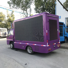 福田M2LED广告车广告宣传车消防宣讲车支持分期手续齐全