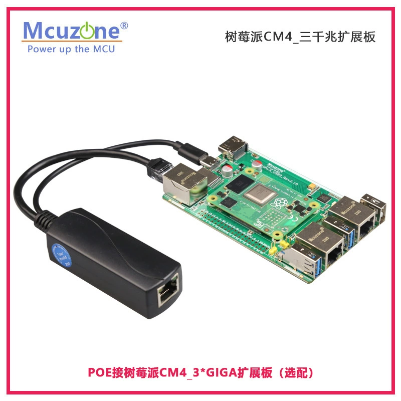 Плата расширения для Raspberry Pi CM4 с 3 портами Gigabit RPi GIGA_USB3.0, совместима с Ubuntu