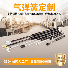 工业汽车气弹簧加工定制 可控自锁气动液压杆支撑杆多功能阻尼器
