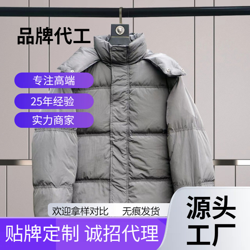 Putian High Version Love Amy Down Jacket 대형 프로필 짧은 빵 코트 경량 후드 남성 및 여성 코트