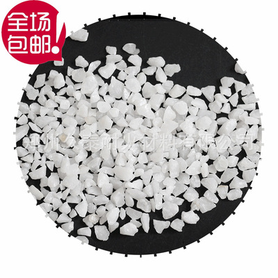 定制纯号石英砂白硅砂 精制白砂玩具沙石英砂滤料磨料海砂|ms