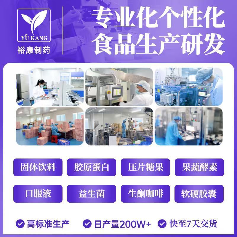 TK跨境爆款bpc-157胶囊现货BPC157 capsules外贸保健支持肌肉恢复|undefined