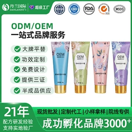 洗发水;面霜;沐浴液沐浴露