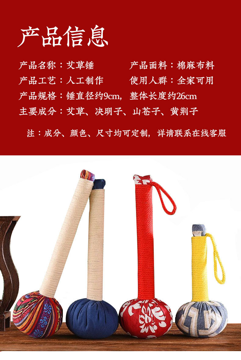 Mugwort Massage Hammer Handheld Herbal Tapping Stick for Neck Waist Acupoint Relief in use