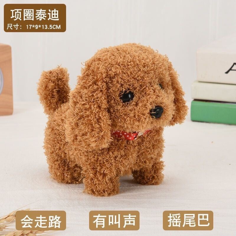 おもちゃの犬子供のおもちゃぬいぐるみ電気おもちゃ歩くシミュレーション犬ロボット犬子供のギフト小さなおもちゃ|undefined