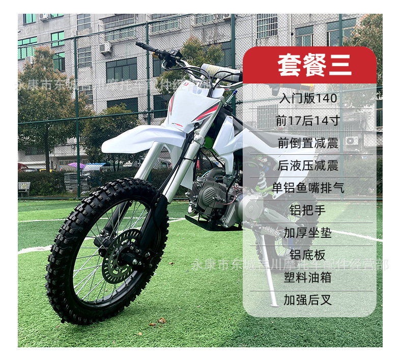 详情页_20.jpg