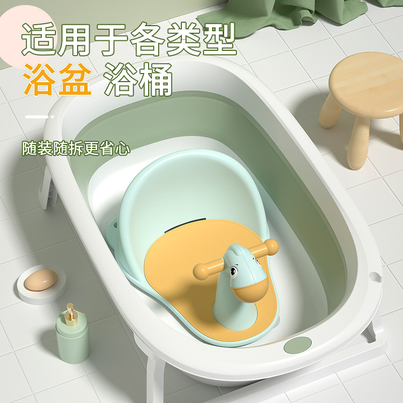 嬰兒洗澡座椅神器寶寶坐椅躺托浴盆支架坐凳新生兒托架可坐躺托墊