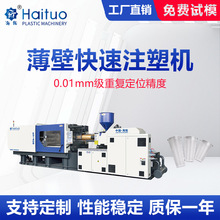 ����HTF-368����ע�ܙC������������aע�ܼ������������a