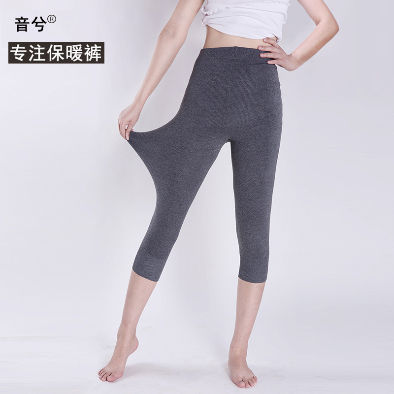 Autumn and Winter Women's Thermal Pants Thick Wool Fleece 7/8 Length Base Layer Mid-Length Pants Plus Size Boot Pants High Waist Slim Fit Inner Wear