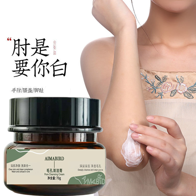 Beauty and Purification Cream for Joints, Underarms, Black Spots, Elbows, Knees, Massage Cream, Buttocks, Keratosis Pilaris Removal, and Cleansing Cream