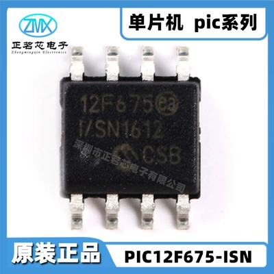 Elektron komponentlər — integrated circuit PIC12F series - pic12f675-isn