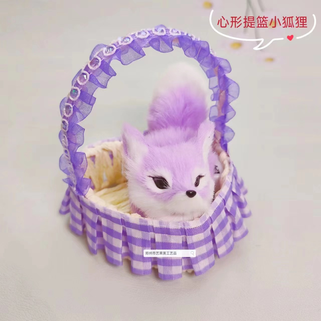 보라색 체크무늬 바구니 여우