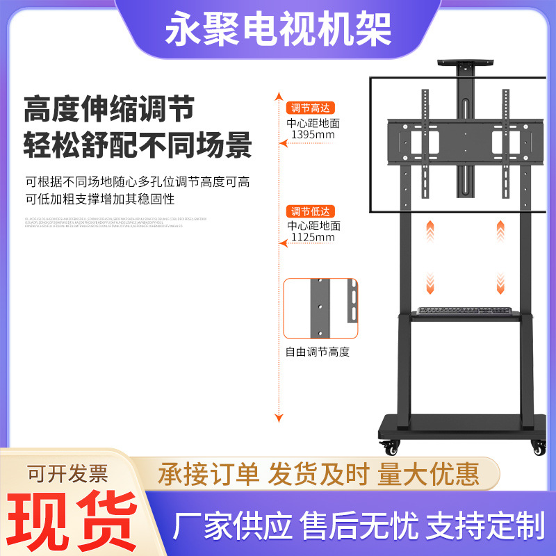 Stand