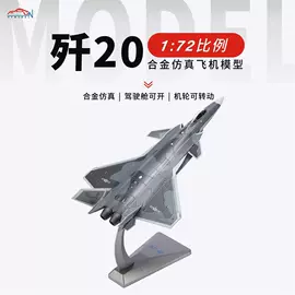 航空模型;车模型;航海模型