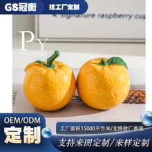 源头工厂仿真水果金桔陶瓷摆件高级感小众客厅玄关招财工艺品摆件