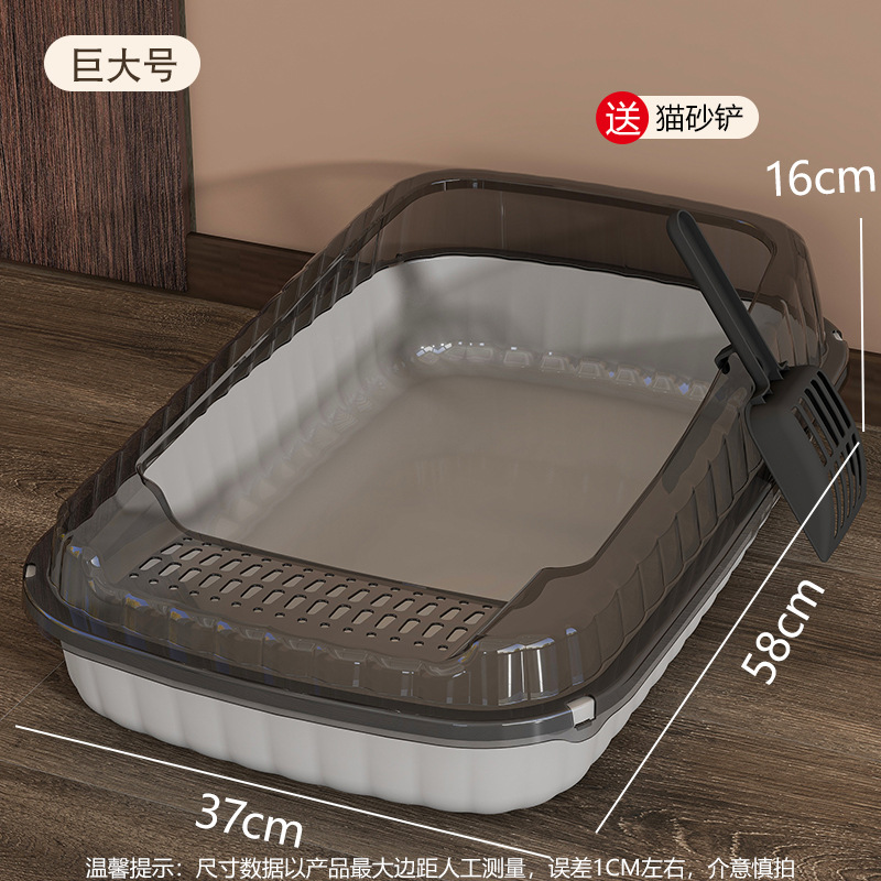 2503-1浅灰色（透明盖）-特大号 / 加厚猫砂盆