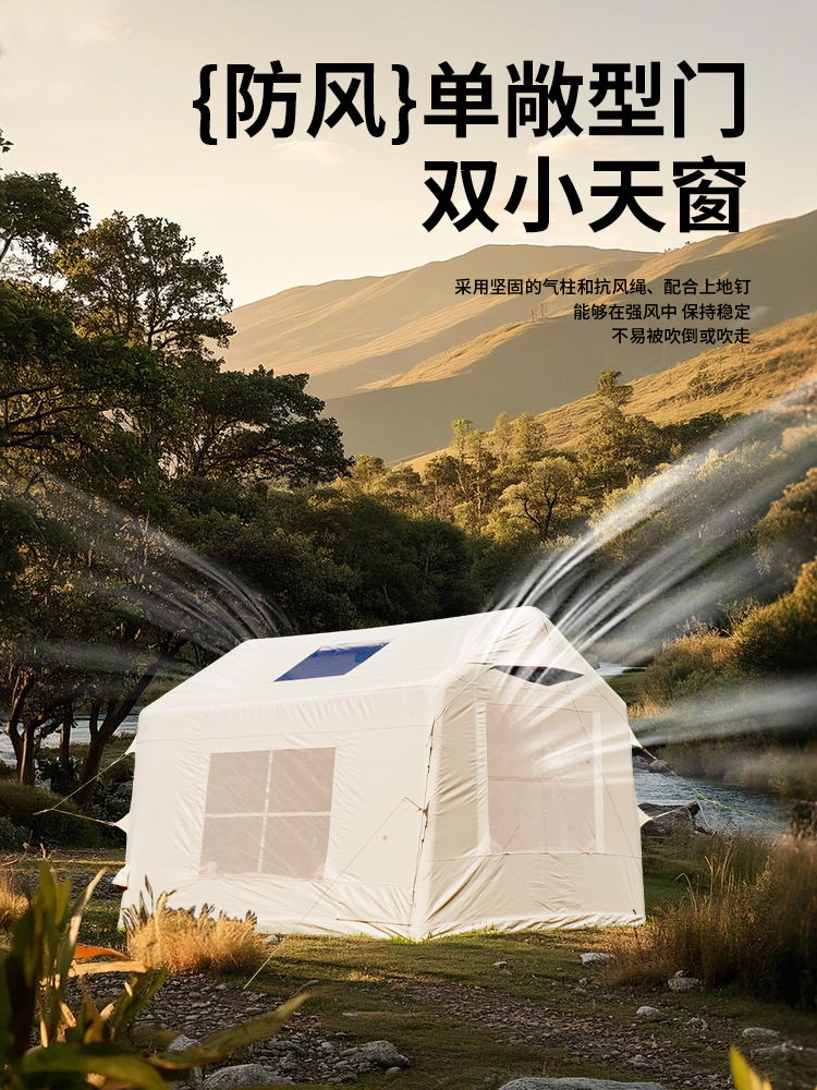 Pengyuan carpa inflable al aire libre 7 ㎡ campamento de lujo ligero, a prueba de lluvia durante la noche, a prueba de viento, calefacción portátil, construcción gratuita a gran escala