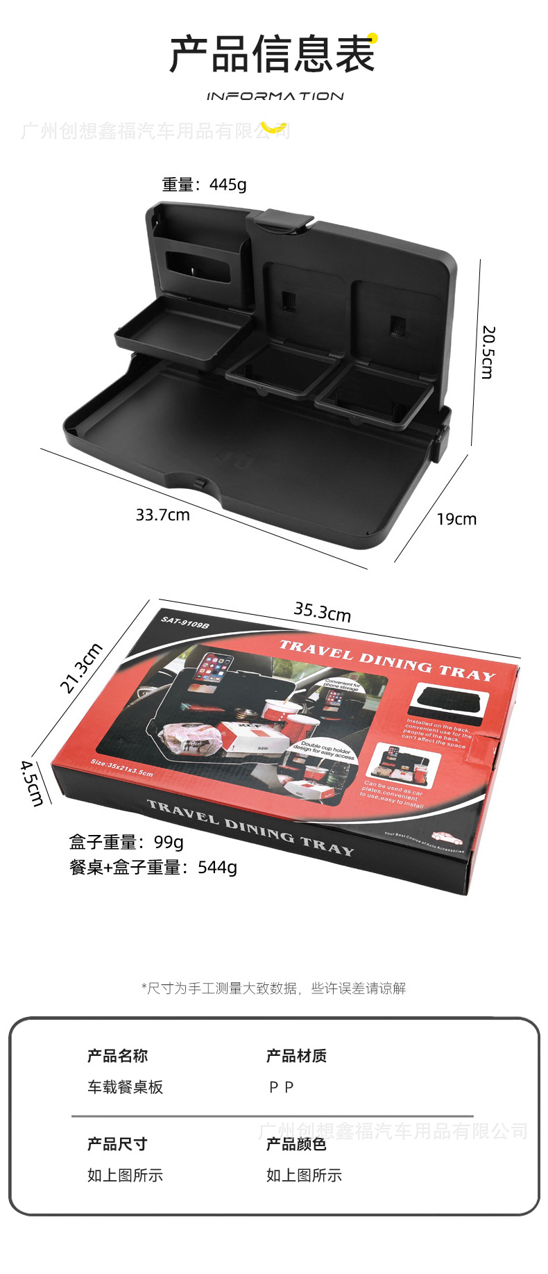 Car Small Table, Rear Seat, Multifunctional Car Dining Table, Foldable Storage Dining Table, Computer Laptop Stand