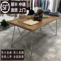 长方形实木美式简约长条桌
