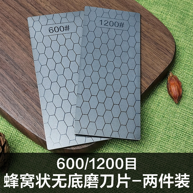 跨境专供150*60mm裸片 方形蜂窝磨片磨刀砂玉石印石打磨抛光全目|undefined