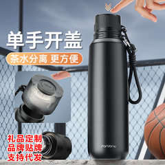 シンプルなワンタッチで保温カップを開けます。男性女性316ステンレス大容量スポーツカップ学生はコップを飲みます。