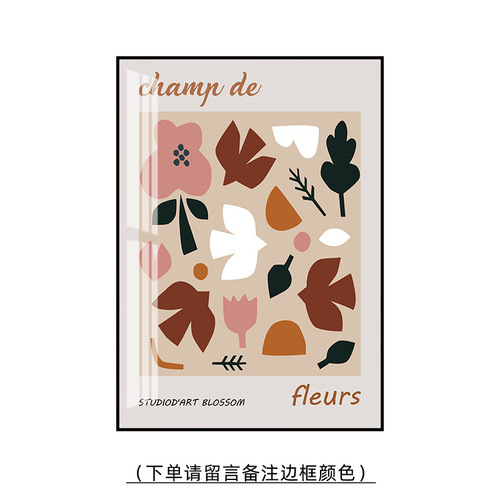 Nordic INS-style living room decoration painting, fresh and cute healing system restaurant wall painting, geometric floral bedroom corridor hanging painting