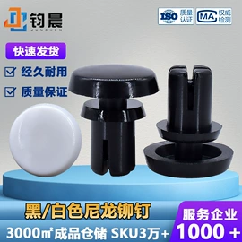 螺钉;螺母;螺栓