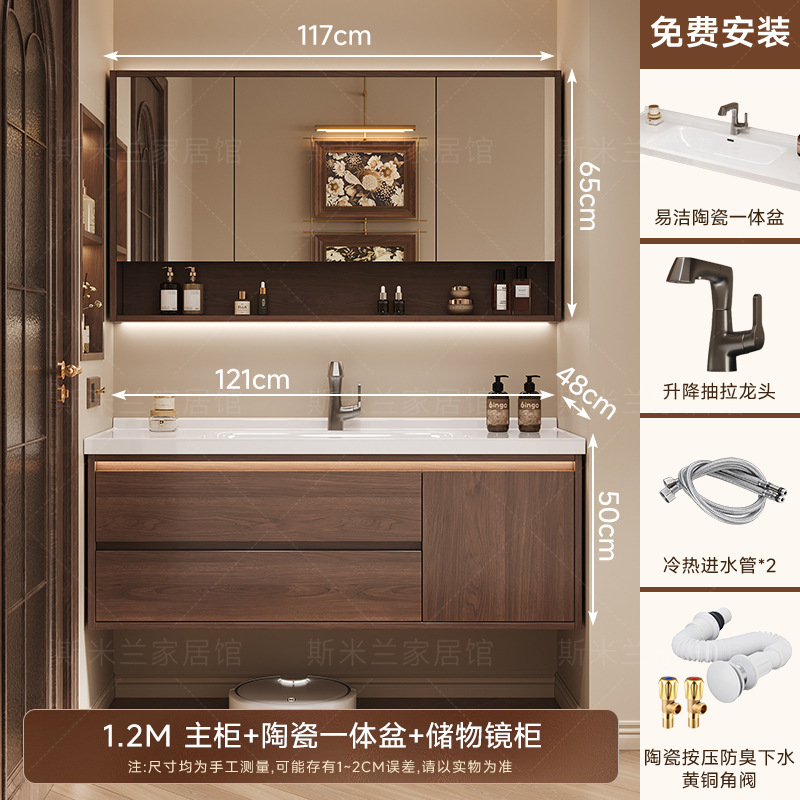 新しい中国風のクルミ色のセラミック一体型洗面器洗面台キャビネット組み合わせ無垢材のバスルームキャビネットトイレ洗面器|undefined