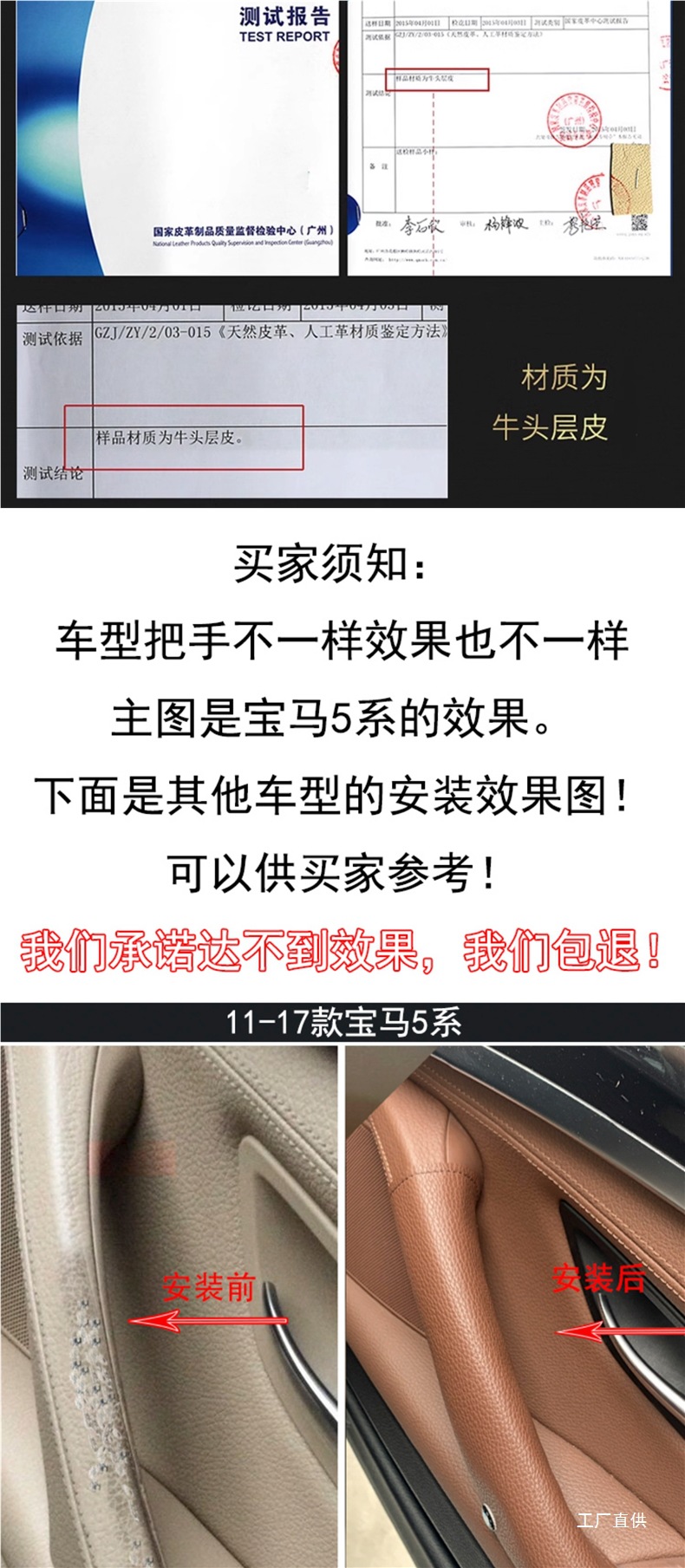 Suitable for Bmw 5 Series Handle Gloves X1X2X3X4X5X6 Door Handle Armrest 347 Series Car Door Inner Handle Modification