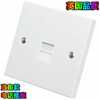 塞浦路斯香港沙特 主线电话插座 1 GANG MASTER TELEPHONE SOCKET
