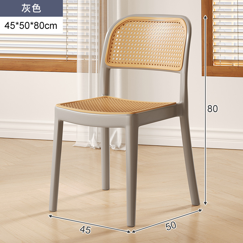 Silla de comedor de ratán de plástico simple respaldo moderno silla de estudio cómoda silla de chandigar de ocio de restaurante en casa