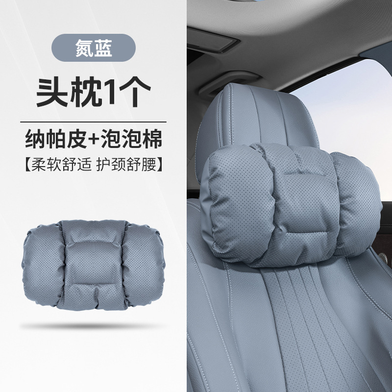 国境を越えた新しい防汚レザー車のヘッドレスト、カーシートクッション、車のインテリアクッション、腰クッション、ネックサポート、四季枕|undefined