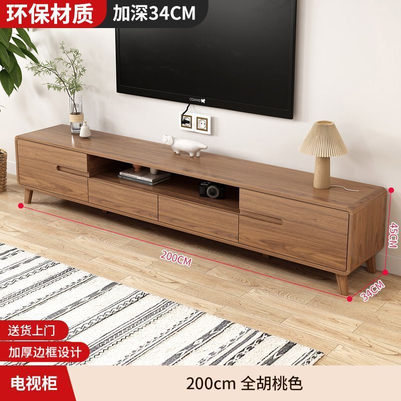 电视柜客厅家用落地简约现代茶几组合小户型实木2025新款电视机柜|undefined