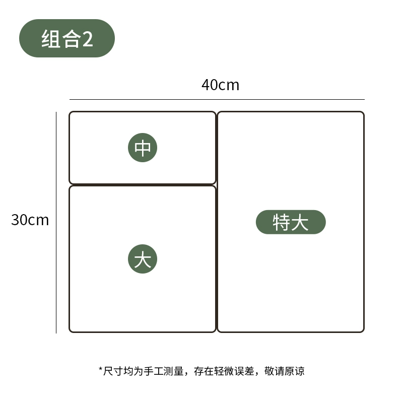 Extraction drawer storage box Cosmetics dressing inside the partition box kitchen cabinet classification and organizational office