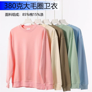 潮牌ins380克重磅精梳棉大毛圈落肩连帽卫衣男女连帽衫外套打底衫