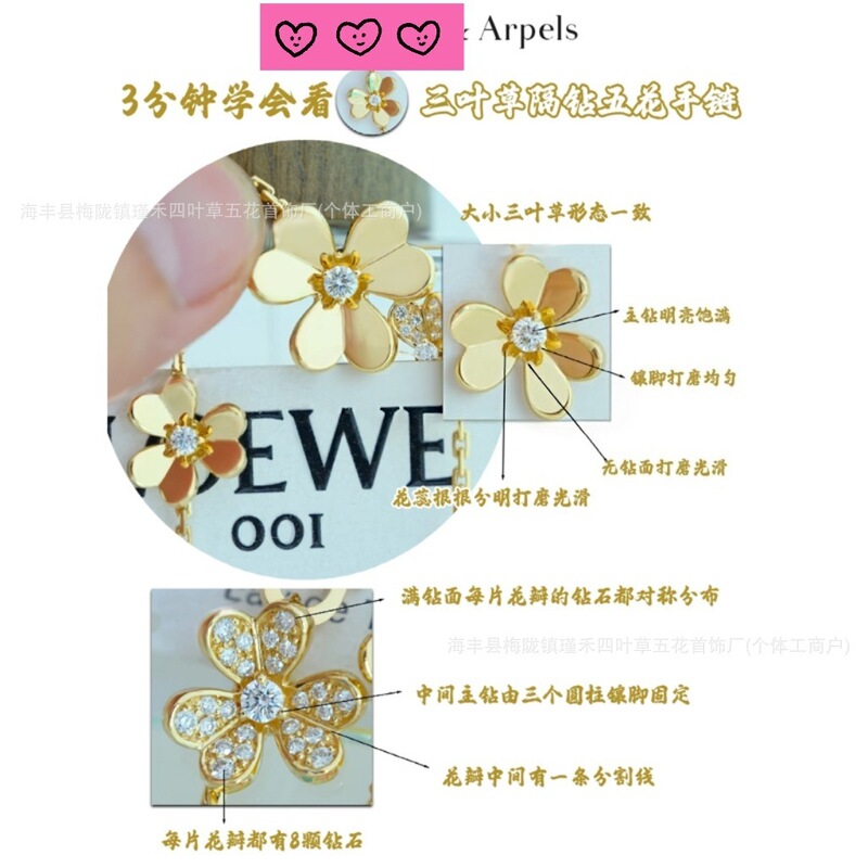 Van's Same Clover Five-Flower Bracelet, Accessible Luxury Niche Design, Xiaohongshu Douyin High-End Exquisite Hand Jewelry Van's Same Clover Five-Flower Bracelet, Accessible Luxury Niche Design, Xiaohongshu Douyin High-End Exquisite Hand Jewelry