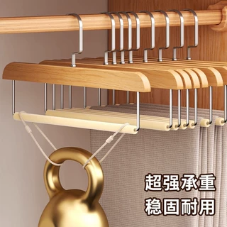 高级木质裤架植绒无痕裤架子围巾裙子西裤收纳专用实木挂裤子衣架