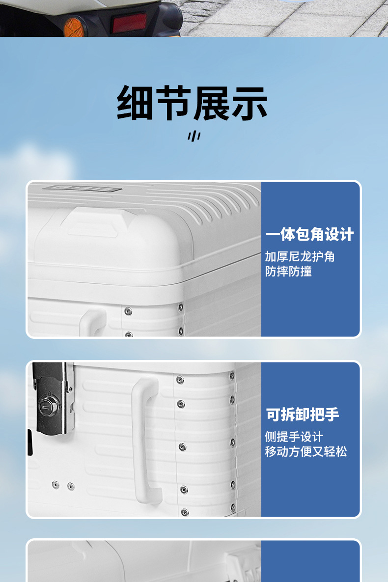 Gsb's New Retro Rounded Corner Motorcycle Trunk, Large-Capacity Trunk, Waterproof Storage Box for Electric Scooters