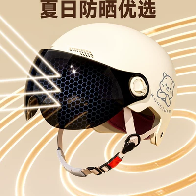 and Women, Battery Vehicles, Anti-Double Mirrors, Car helmet