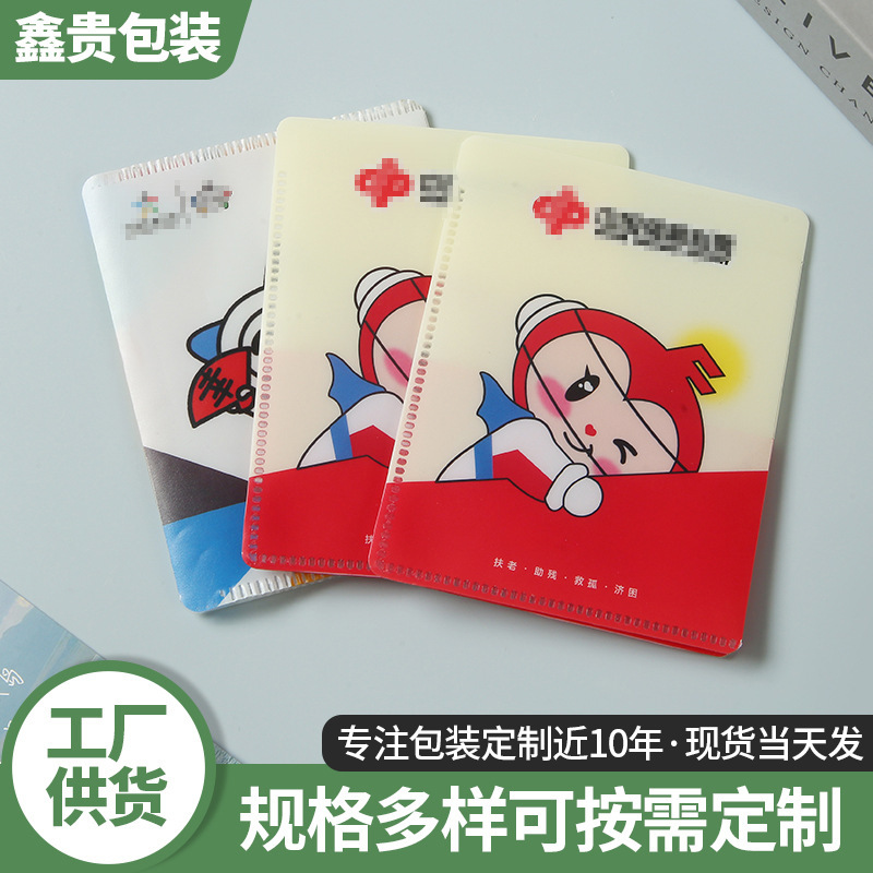 Pvc Lottery Storage Bag Custom Wholesale Pp Card Holder Transparent Lottery Storage Card Holder Transparent Frosted Card Bag Pvc Lottery Storage Bag Custom Wholesale Pp Card Holder Transparent Lottery Storage Card Holder Transparent Frosted Card Bag