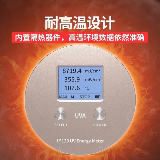 LS120���������� ��ѹ����±�ص�UV���������365nm������������