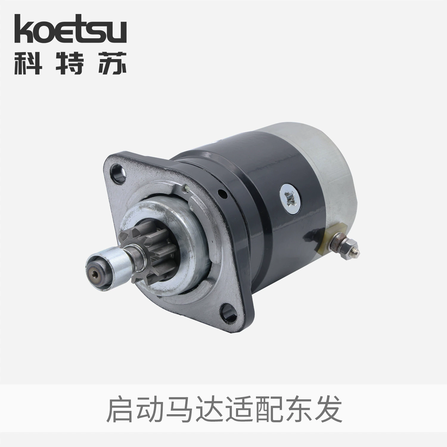 Стартажный мотор KOETSU Kotsu оснащен двухтактной четырехтактной внешней лодочной машиной Dongfa