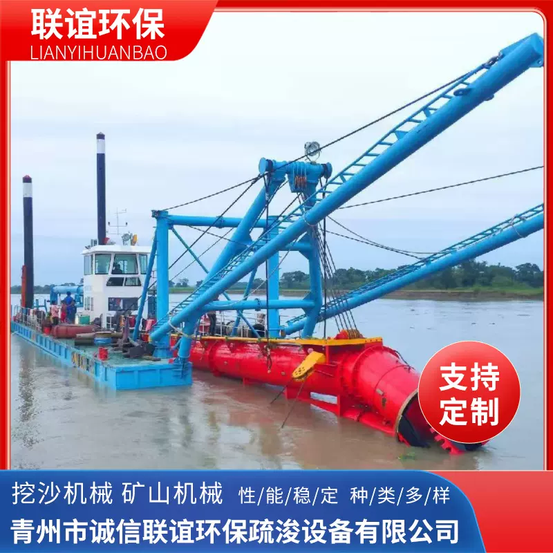 自动化绞吸式清淤船用于湖泊水库港口航道疏浚  绞吸式清淤设备