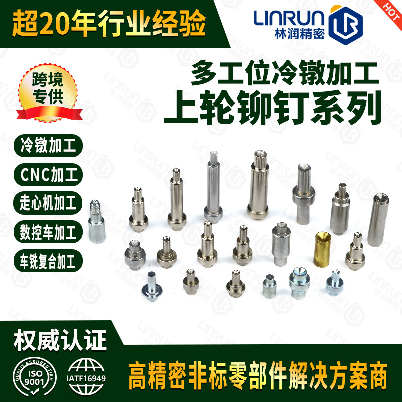 非标定制不锈钢铆钉黄铜 开口抽芯铝制铆钉 实心铆钉平圆头铝拉钉