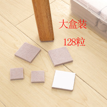 大盒128片装椅子脚垫保护垫毛毡EVA防静音防磨凳子脚垫桌椅垫脚垫