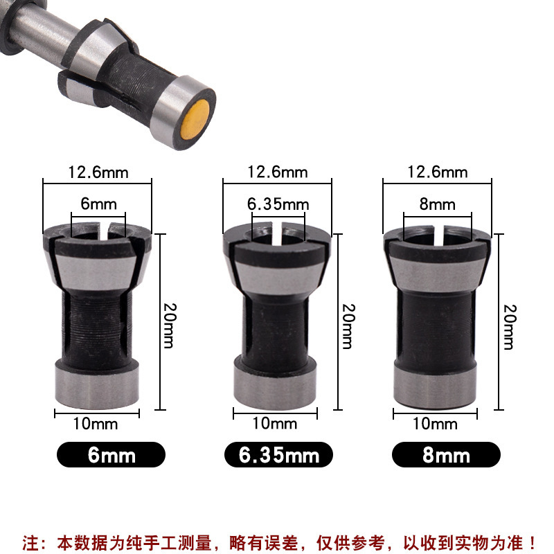 トリミング機チャック変換ヘッド木工フライスチャックナット部品セットクリップスプリング彫刻機変換|undefined