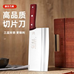 9cr18movクリップスチール包丁シェフ専用複合スチールカッター野菜肉切りツール家庭用スライスステンレス