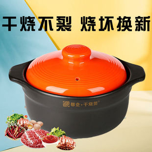 High Temperature Resistant Casserole Open Fire Stew Pot Household Gas Popular Small Casserole Ceramic Soup Pot Stone Pot