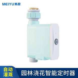 Bluetooth intelligent automatic micro sprinkler drip irrigation watering flower watering artifact remote mobile phone timing control watering device